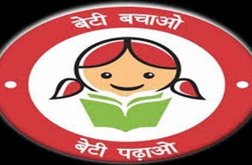 Now you will get three lakh on informer अब मुखबिरी पर मिलेंगे तीन लाख-PCPNDT Act