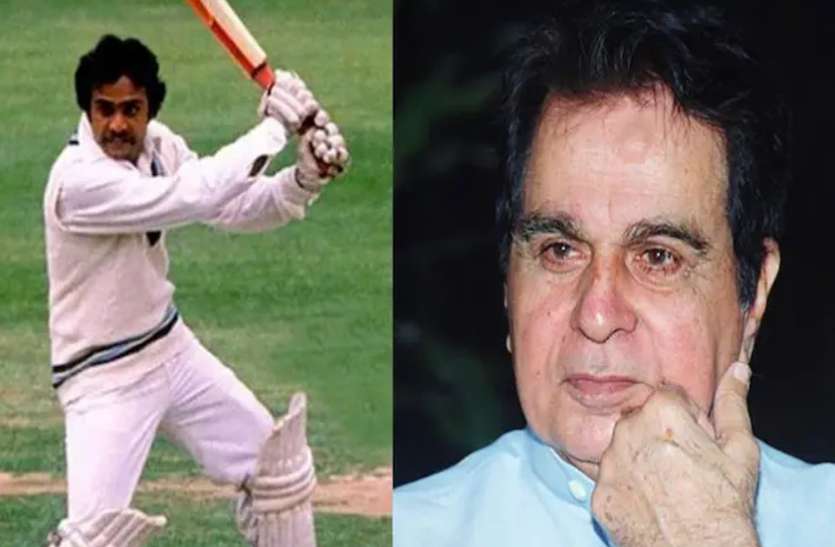 dilip_kumar_3.jpg दिलीप साहब ने बनाया था क्रिकेटर यशपाल शर्मा का कॅरियर, बने थे 1983 वर्ल्ड कप के हीरो