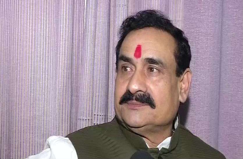 MP Home Minister Narottam Mishra Statement - Video गृहमंत्री नरोत्तम मिश्रा  ने कहा— कांग्रेस नेताओं को होती है जलन, भेजूंगा दवाई | Patrika News