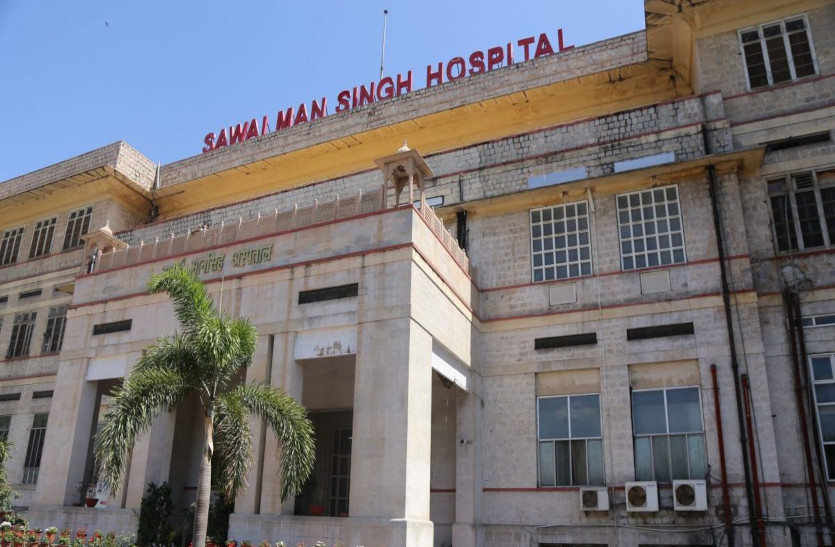 New department opened in super specialty block of SMS Hospital