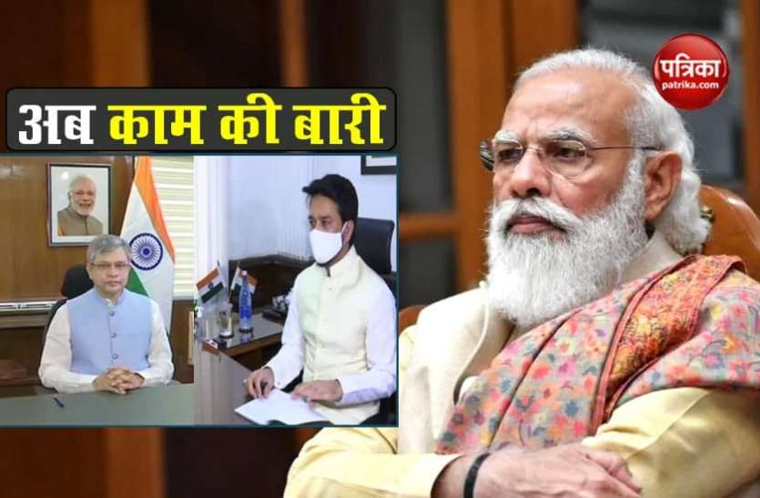 638.jpg अब काम की बारीः नए मंत्रियों ने शुरू किया कामकाज, अब तक कई मंत्री संभाल चुके चार्ज