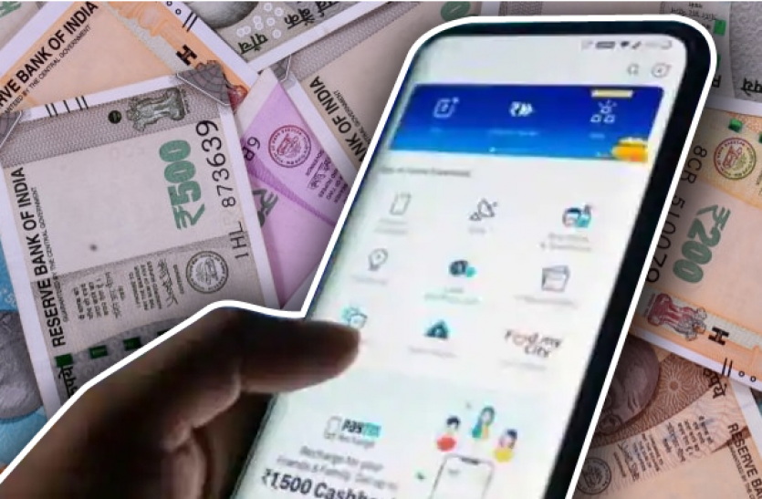paytm loan Paytm दे रहा हर माह 1,000 रुपए का लोन, मोबाइल रिचार्ज-बिजली का बिल भरें