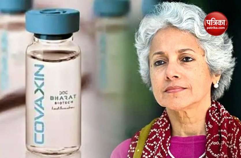 656.jpg Covaxin को WHO से जल्द मिलेगी मंजूरी! चीफ साइंटिस्ट सौम्या स्वामीनाथन ने बताई वजह