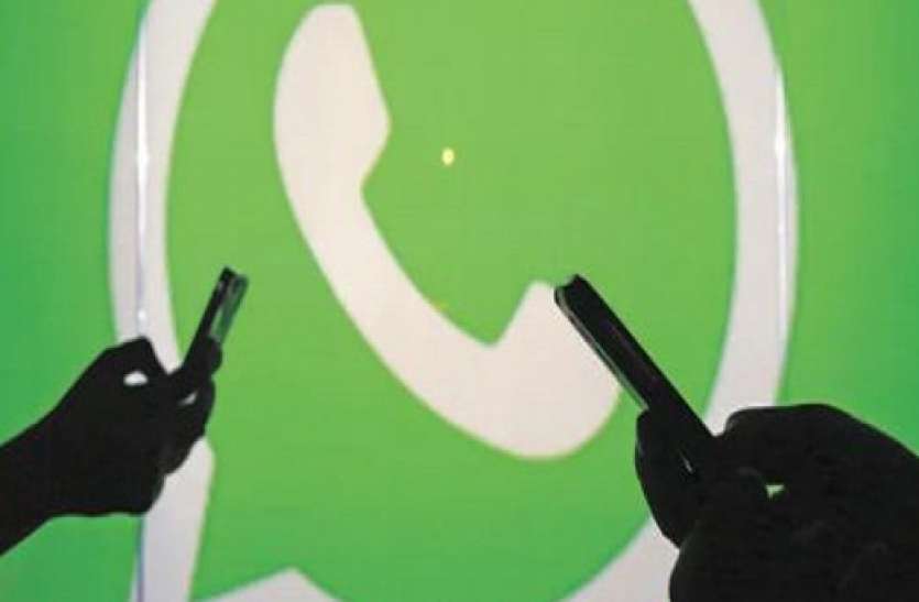 666.jpg नई प्राइवेसी पॉलीसी पर WhatsApp ने दिखाई नरमी, दिल्ली हाईकोर्ट से कहा- यूजर्स पर नहीं होगा कोई दबाव