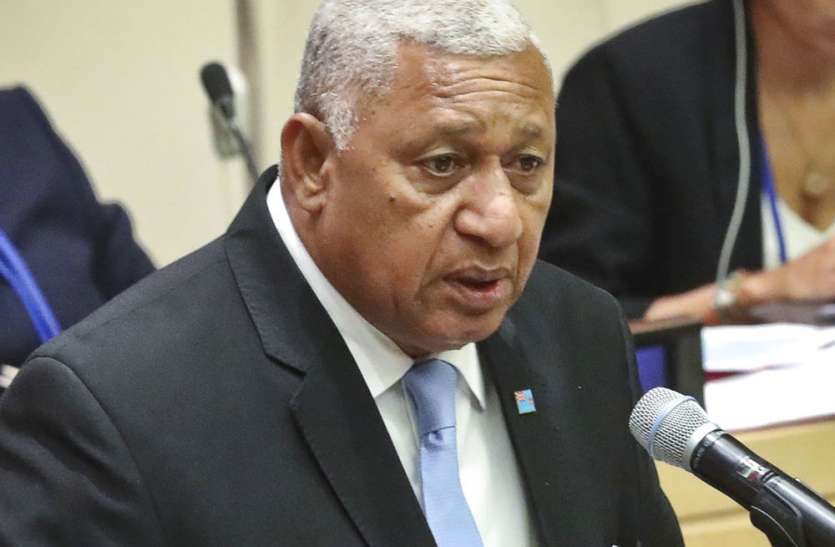 Fiji PM Bainimarama फिजी के पीएम का सख्त फैसला, कोरोना वैक्सीन नहीं लगवाई तो छोड़नी पड़ेगी नौकरी
