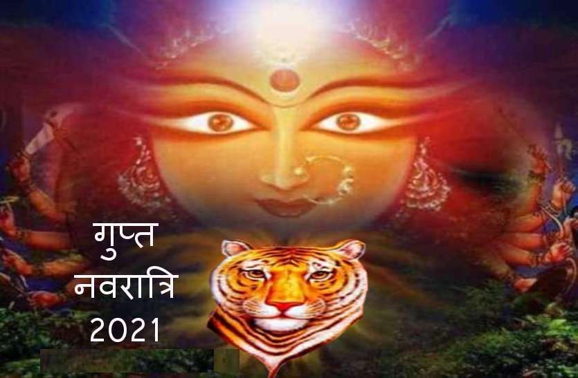 Gupt navratra