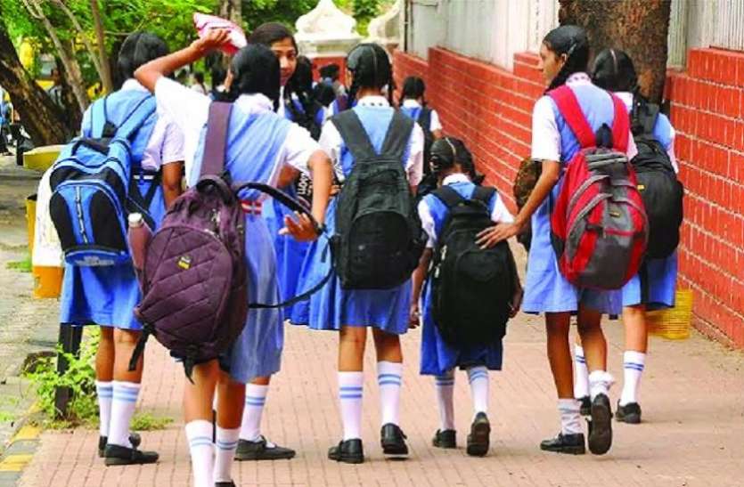 school_reopen.jpg सरकार की अनुमति के बाद स्कूल खोलने की तैयारी में जुटे निजी स्कूल संचालक, गाइडलाइन का इंतजार