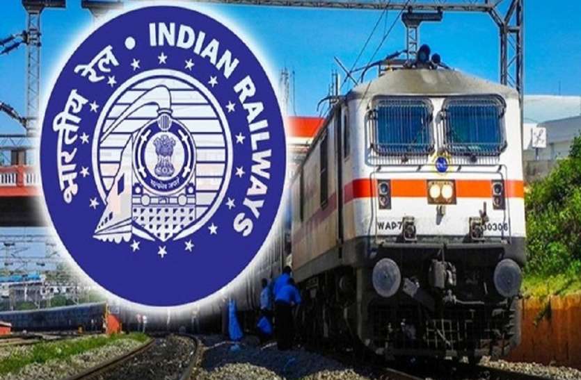 Railway News 50,000 युवाओं को ट्रेनिंग देगी इंडियन रेलवे, नौकरी मिलने में होगी आसानी