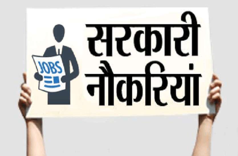 MP PSC Recruitments PSC Exams MPPSC Exam Schedule 2021-22 6 एसएफएस अधिकारियों सहित सौ रेंजरों की भर्ती करेगी सरकार, अगस्त में होंगी परीक्षा