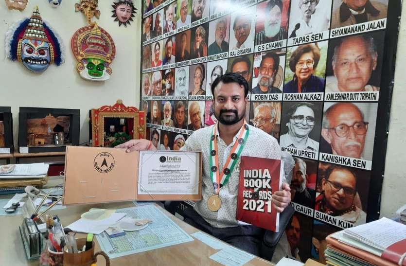 शहर के डॉ. हिमांशु यूजीसी नेट की पुस्तकें लिख इंडिया बुक ऑफ रिकॉर्ड में शहर के डॉ. हिमांशु यूजीसी नेट की पुस्तकें लिख इंडिया बुक ऑफ रिकॉर्ड में