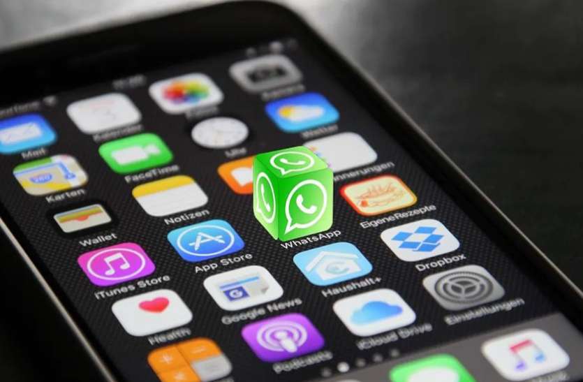 whatsap.jpg व्हाट्सएप का लाइव लोकेशन फीचर है बहुत काम का, ऐसे करें यूज