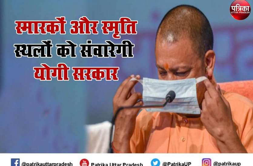 yogi.jpg कारगिल युद्ध के शहीदों काे नमन करते हुए सीएम ने उनके परिवारों काे किया सम्मानित