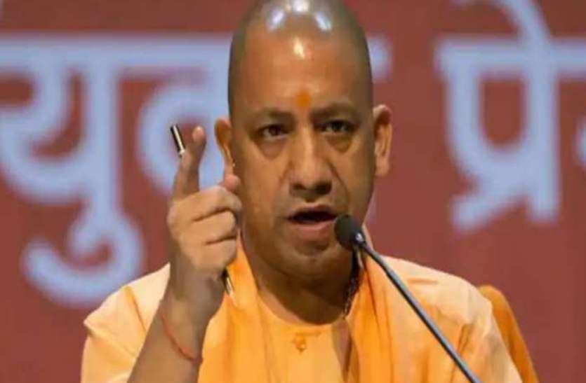 CM Yogi strict order यूपी के अफसर अब नहीं कर सकेंगे महंगी हवाई यात्रा और नए वाहन खरीद पर लगा प्रतिबंध