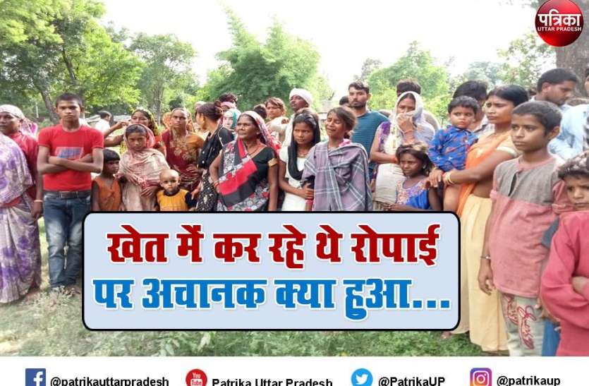तालाब में मां-बेटी सहित तीन की डूबने से मौत, वजह जानेंगे तो उफ्फ करेंगे तालाब में मां-बेटी सहित तीन की डूबने से मौत, वजह जानेंगे तो उफ्फ करेंगे
