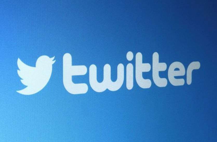 twitter ट्विटर ने भारत में नियुक्त किया शिकायत निवारण अधिकारी, विनय प्रकाश को दी जिम्मेदारी