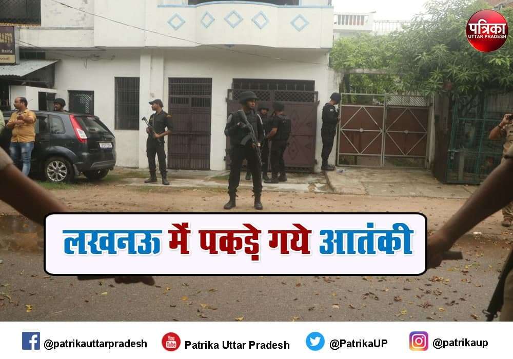 लखनऊ में पकड़े गए अलकायदा के दो आतंकी, 15 अगस्त से पहले लखनऊ सहित अन्य शहरों को दहलाने की थी साजिश