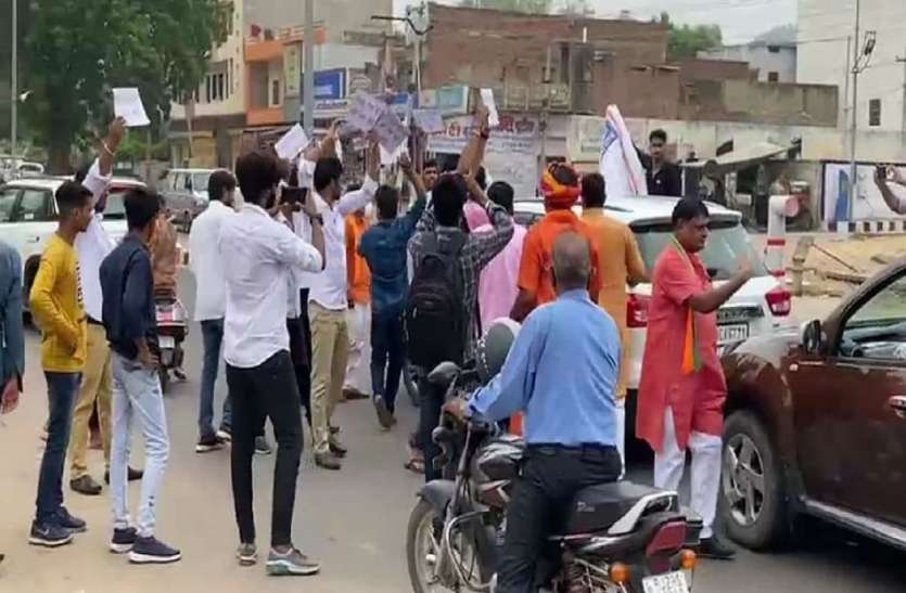युवा कांग्रेस ने सांसद दीया कुमारी के काफिले के आगे आकर किया प्रदर्शन युवा कांग्रेस ने सांसद दीया कुमारी के काफिले के आगे आकर किया प्रदर्शन