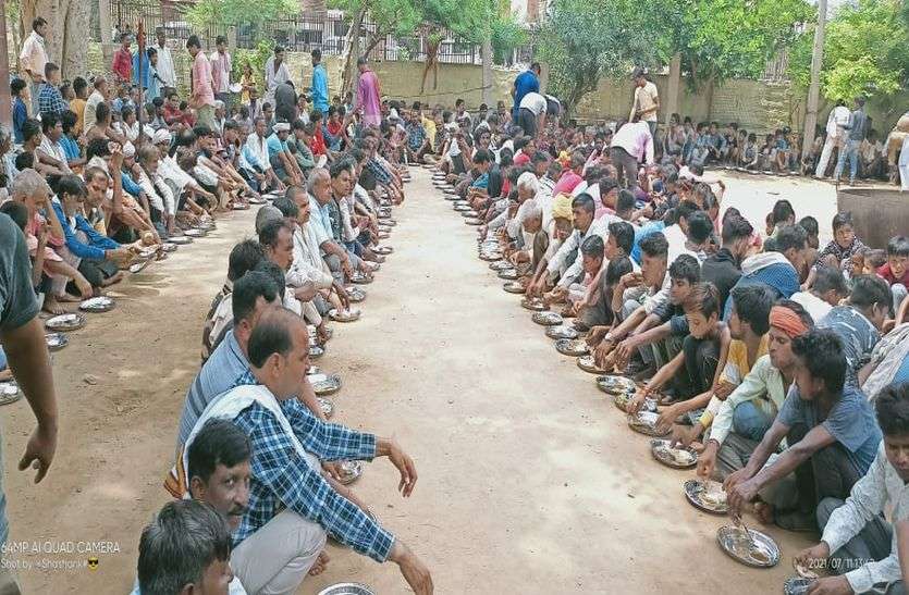 Dal-Anga's Bhandara was done to honor the angry Indradev रूठे इंद्रदेव को मानने के लिए किया गया दाल-अंगा का भंडारा