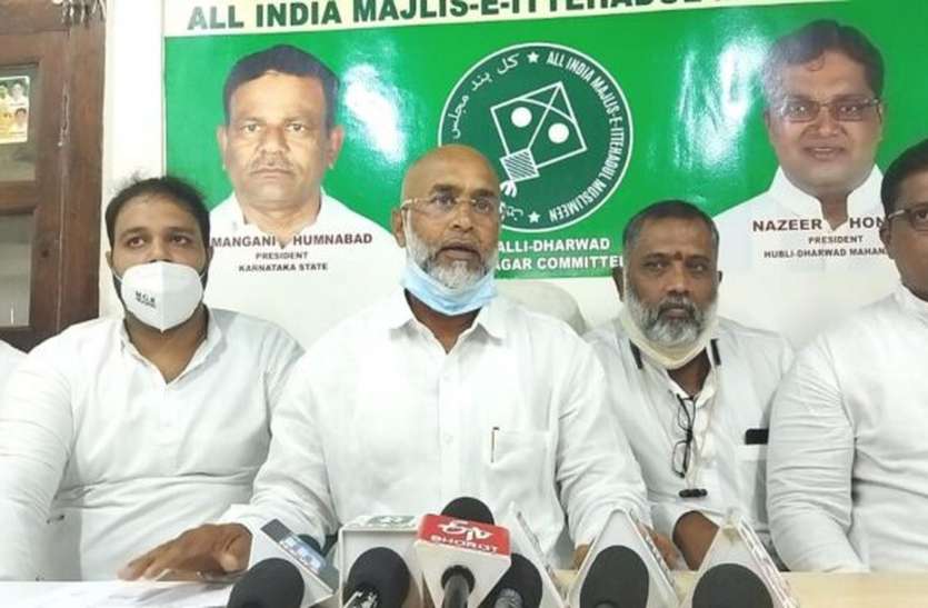 पंद्रह वार्डों में एआईएमआईएम उतारेगी उम्मीदवार पंद्रह वार्डों में एआईएमआईएम उतारेगी उम्मीदवार