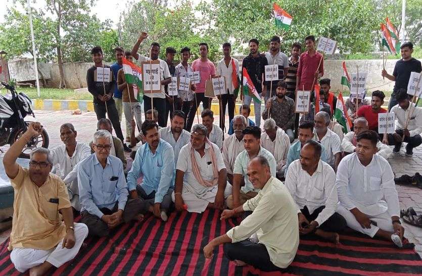 Congress's protest against inflation, warning of violent agitation to the central government महंगाई के विरोध में कांग्रेस का प्रदर्शन,केंद्र सरकार को उग्र आंदोलन की चेतावनी