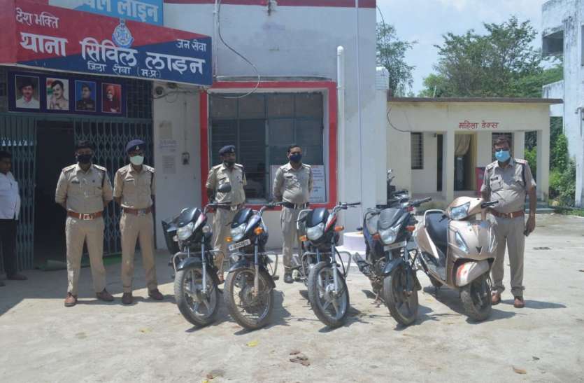 patrika नशा विक्रेताओं से हुआ बाइक चोर गिरोह का पर्दाफाश, पांच वाहन बरामद