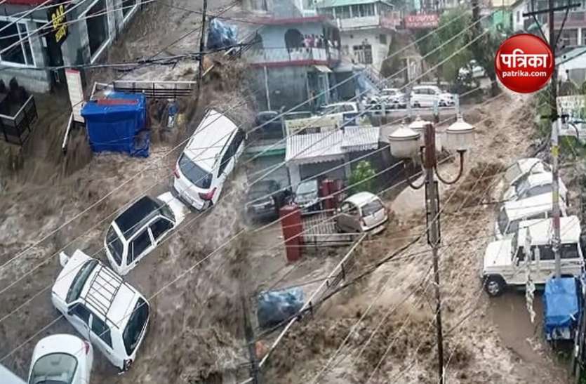 703.jpg Himachal Pradesh के धर्मशाला में Monsoon का रौद्र रूप, बादल फटने से आई बाढ़ में बही कई गाड़ियां, होटलों को भी नुकसान