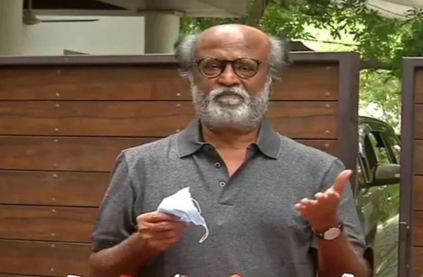 Rajinikanth रजनीकांत का बड़ा ऐलान, राजनीति छोड़ने के साथ ही RMM को भी किया भंग