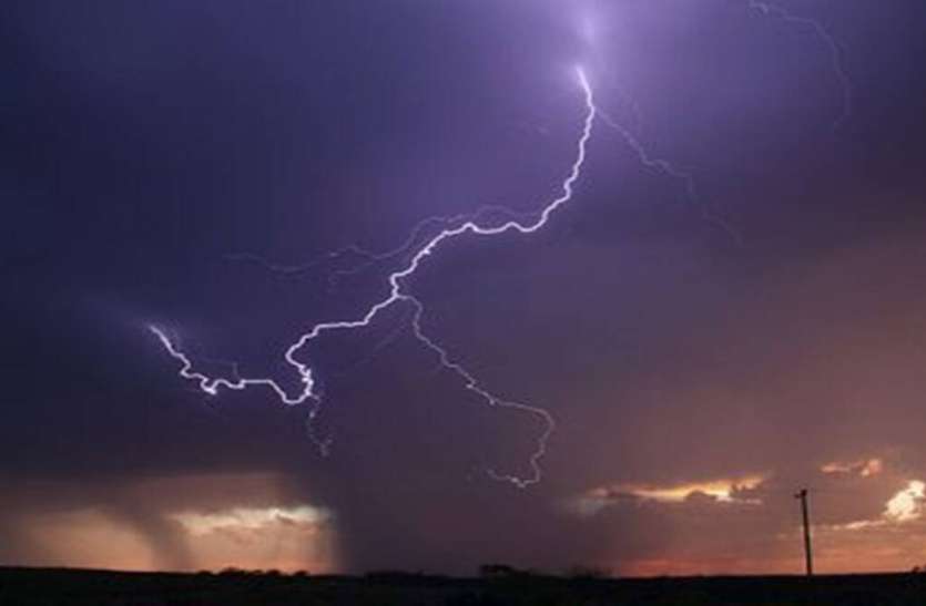 lightning death : बिजली गिरने से मरने वालों के आश्रितों को केंद्र देगा मदद lightning death : बिजली गिरने से मरने वालों के आश्रितों को केंद्र देगा मदद