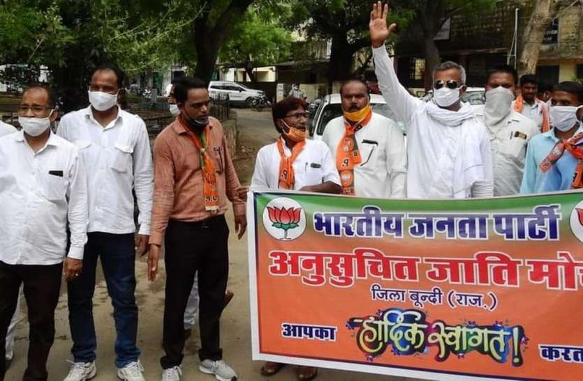 भाजपा एससी मोर्चा ने किया कलक्ट्रेट पर विरोध प्रदर्शन भाजपा एससी मोर्चा ने किया कलक्ट्रेट पर विरोध प्रदर्शन