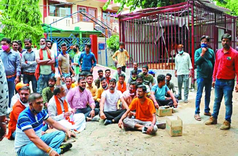 धर्मस्थल के पास अतिक्रमण हटाने पहुंचा निगम का अमला, लोगों ने किया हंगामा धर्मस्थल के पास अतिक्रमण हटाने पहुंचा निगम का अमला, लोगों ने किया हंगामा