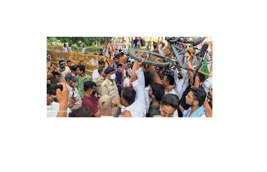 कलेक्ट्रेट पर कांग्रेसियों का प्रदर्शन