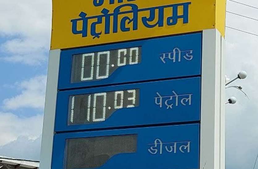 Petrol prices increased every day in the 12 days of July जुलाई माह के 12 दिन में हर दिन बढ़े पेट्रोल के दाम