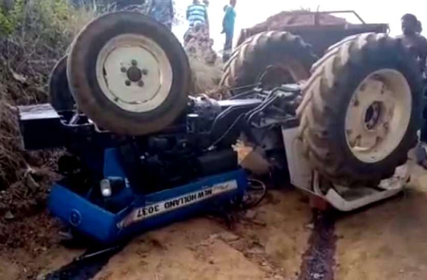 नए ट्रैक्टर में डीजल डलवाने गए थे, लौटते वक्त रफ्तार पर नहीं रख पाए नियंत्रण, ट्रैक्टर पलटने से युवक की मौत नए ट्रैक्टर में डीजल डलवाने गए थे, लौटते वक्त रफ्तार पर नहीं रख पाए नियंत्रण, ट्रैक्टर पलटने से युवक की मौत