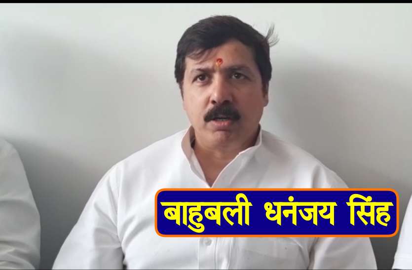 dhananjay_singh.jpg UP Assembly Elections 2022: यूपी की वो लोकसभा सीट जिसे बीएसपी 25 साल से नहीं जीत पाई थी, इस बाहुबली ने दी थी लेकर कर