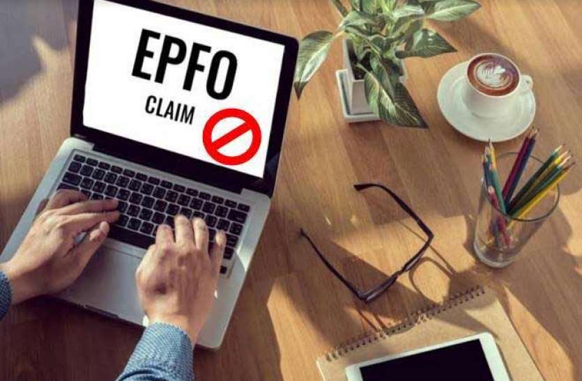 epfo claim नौकरीपेशा लोग रहें सतर्क, इन पांच गलतियों के कारण अटक सकता है पीएफ का पैसा