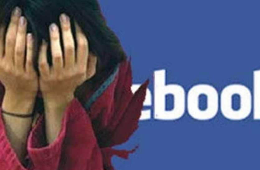 facebook_meerut.jpg शादी का झांसा देकर फेसबुक फ्रेंड करता रहा वर्षों तक दुष्कर्म