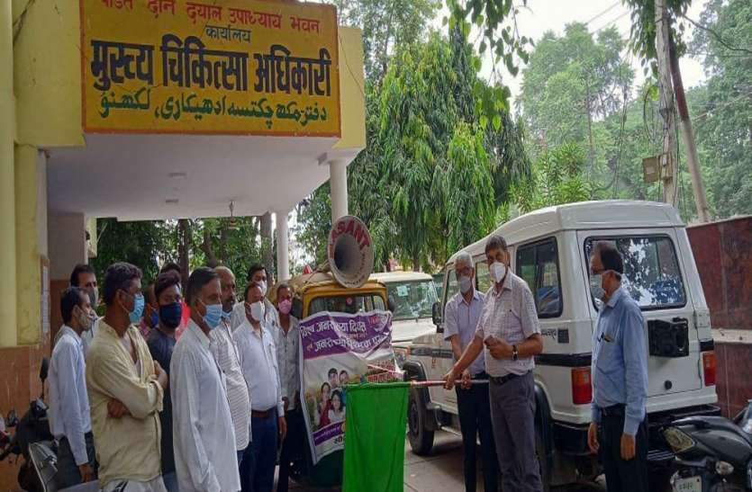प्रचार वाहन से हर गली-मोहल्ले तक पहुंचेगा परिवार नियोजन का सन्देश प्रचार वाहन से हर गली-मोहल्ले तक पहुंचेगा परिवार नियोजन का सन्देश