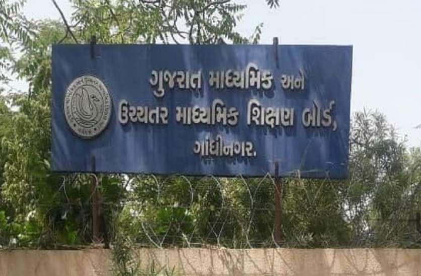 १२वीं विज्ञान संकाय के रिपीटर विद्यार्थियों की प्रायोगिक परीक्षा २८ से १२वीं विज्ञान संकाय के रिपीटर विद्यार्थियों की प्रायोगिक परीक्षा २८ से