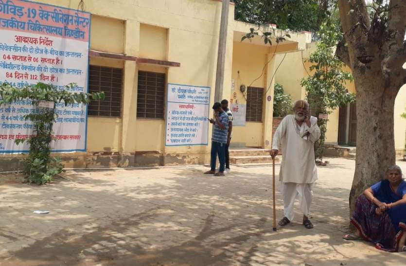 मोबाइल से फोन कर दिया संदेश, आज आओ कोविड वैैक्सीन लगवाने मोबाइल से फोन कर दिया संदेश, आज आओ कोविड वैैक्सीन लगवाने