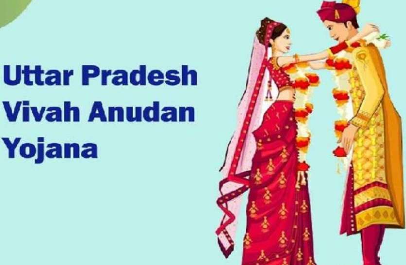 एक्शन मोड पर आया प्रशासन, शादी अनुदान और पारिवारिक लाभ योजना के 409 अपात्रों से होगी एक करोड़ की वसूली एक्शन मोड पर आया प्रशासन, शादी अनुदान और पारिवारिक लाभ योजना के 409 अपात्रों से होगी एक करोड़ की वसूली