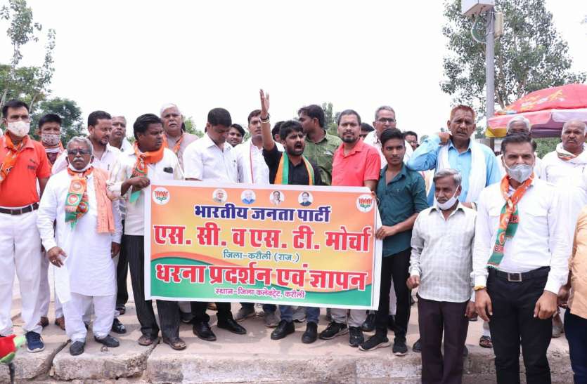 सरकार के खिलाफ भाजपाईयों ने किया विरोध-प्रदर्शन सरकार के खिलाफ भाजपाईयों ने किया विरोध-प्रदर्शन