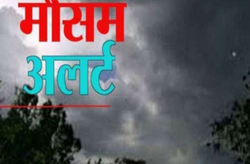 UP Weather Updates UP Weather Updates: 24 घंटे में बारिश के आसार, बारिश के बाद भी बरकरार रहेगी गर्मी, इस बार सामान्य स्तर पर रहेगा मानसून
