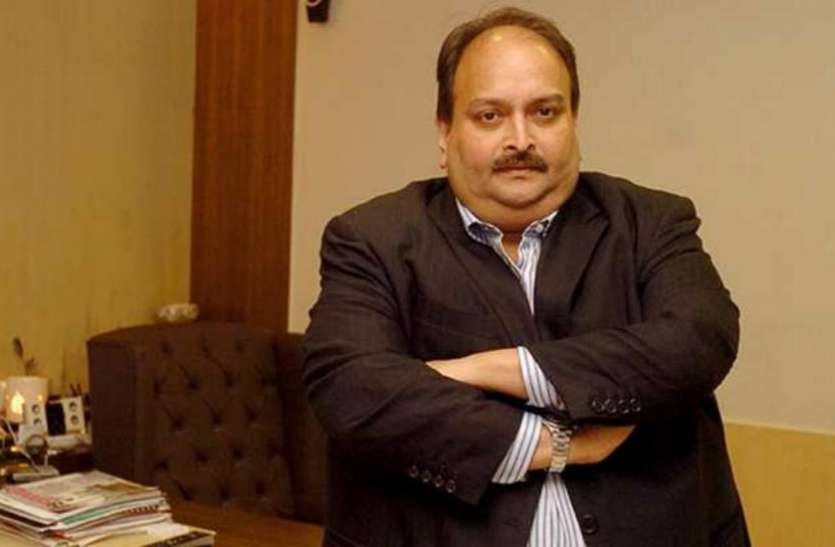 mehul-choksi.jpg डोमिनिका हाईकोर्ट ने मेहुल चोकसी को दी जमानत, एंटीगुआ जाने की मिली इजाजत