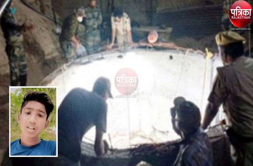 रेस्क्यू टीम को 21वें दिन मिली सफलता : मलबे के नीचे दबा दिखा नरेन्द्र का शव, परिजनों की आस हुई खत्म रेस्क्यू टीम को 21वें दिन मिली सफलता : मलबे के नीचे दबा दिखा नरेन्द्र का शव, परिजनों की आस हुई खत्म