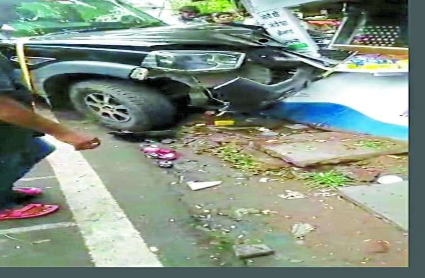 सांची पार्लर से टकराई तेज रफ्तार एसयूवी सांची पार्लर से टकराई तेज रफ्तार एसयूवी