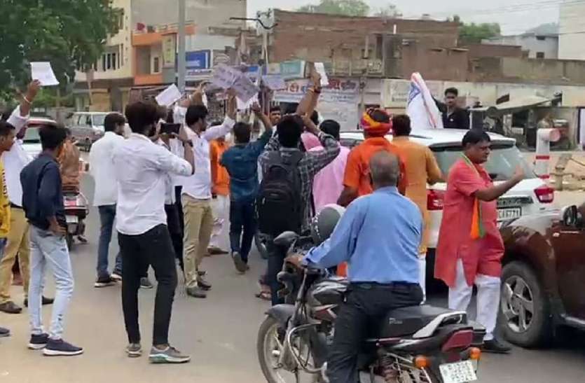 युवा कांग्रेस ने दीया कुमारी के काफिले के आगे आकर किया प्रदर्शन युवा कांग्रेस ने दीया कुमारी के काफिले के आगे आकर किया प्रदर्शन