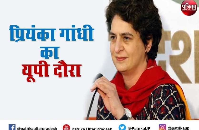 Congress Mahasachiv Priyanka Gandhi up visit latest update 14 जुलाई से मिशन यूपी की शुरुआत करेंगी प्रियंका गांधी, सीएम भूपेश बघेल कार्यकर्ताओं को देंगे जीत का मंत्र!