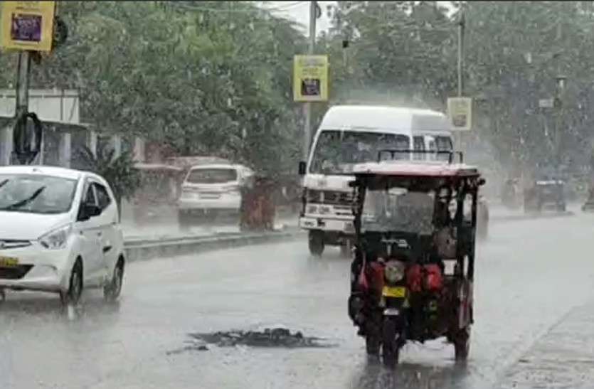 rain_in_rajasthan.jpg मौसम अपडेट: आज राजस्थान के इन जिलों में भारी बारिश होने की संभावना