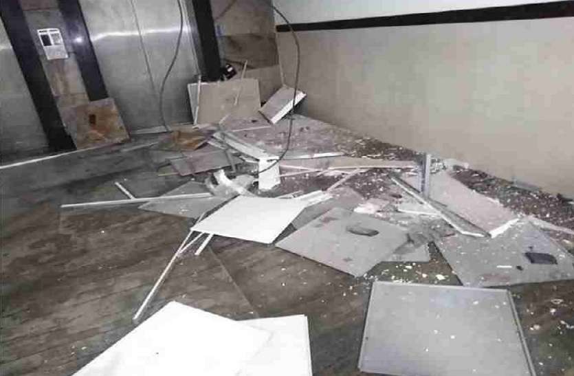 roof collapsed in super specialty block of Shyamshah Medical College श्यामशाह मेडिकल कॉलेज में भरभरा कर गिरी छत, अस्पताल में मचा हंगामा