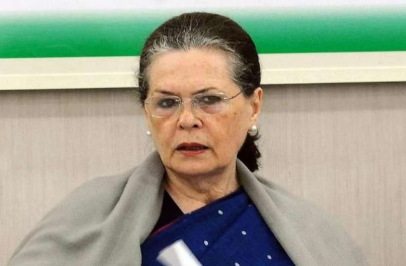 sonia_gandhi.jpeg सोनिया गांधी ने बुधवार को बुलाई बड़ी बैठक, लोकसभा टीम में बदलाव के साथ सरकार को घेरने की रणनीति पर चर्चा संभव